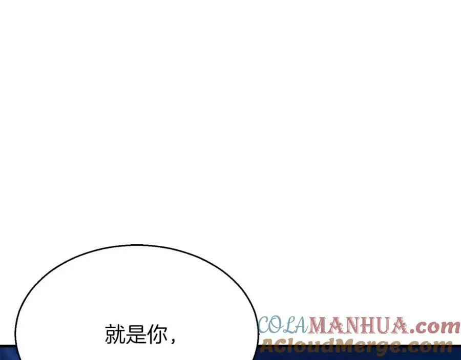 第14话 面具的力量4