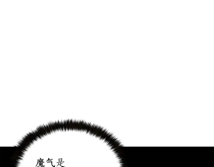 第11话 鬼怪面具193