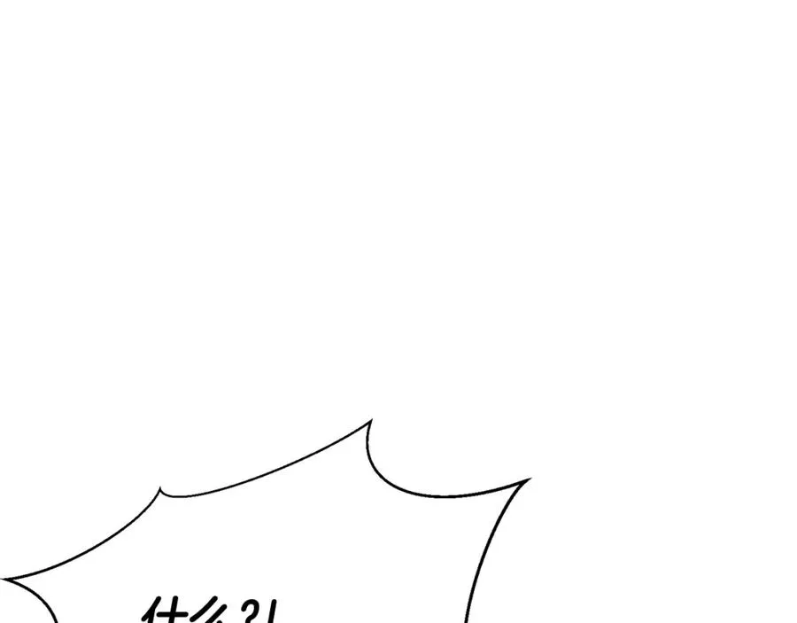 第12话 巴尔的任务53