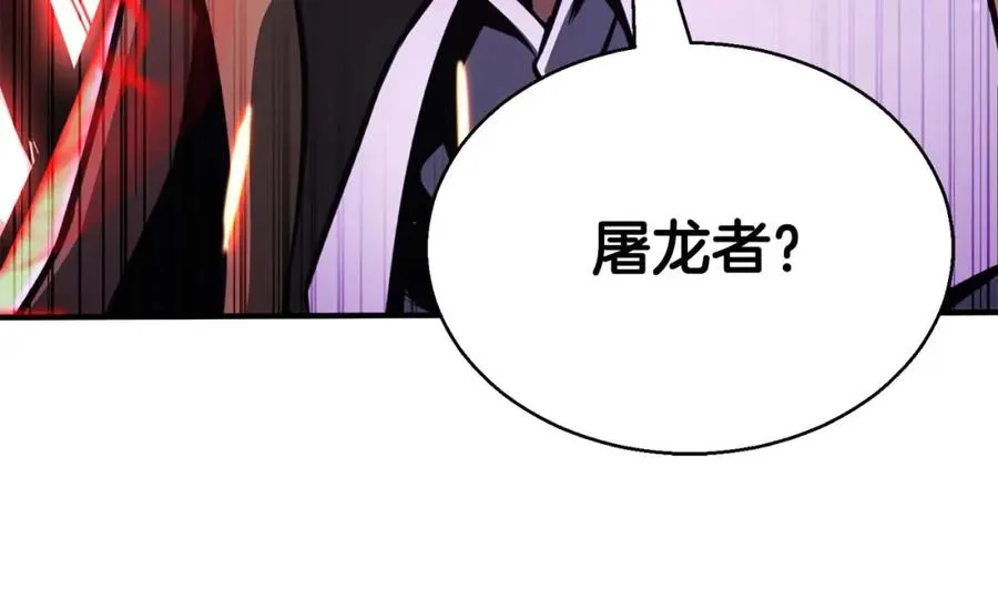 第26话 灵魂之屋213