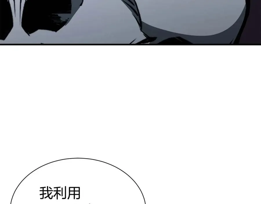 第5话 灵魂收集185
