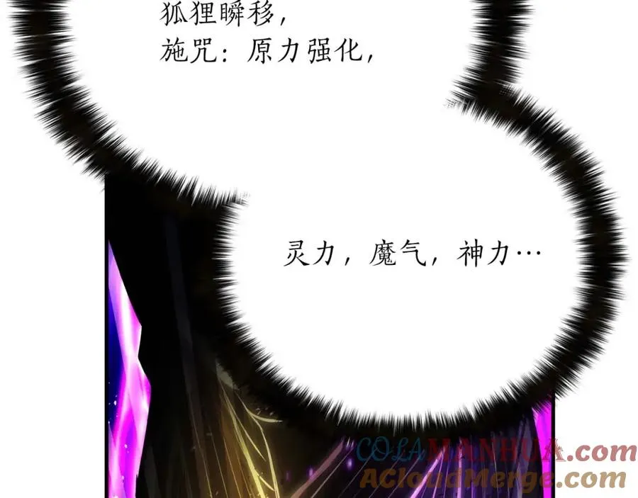 第36话 最后一招184