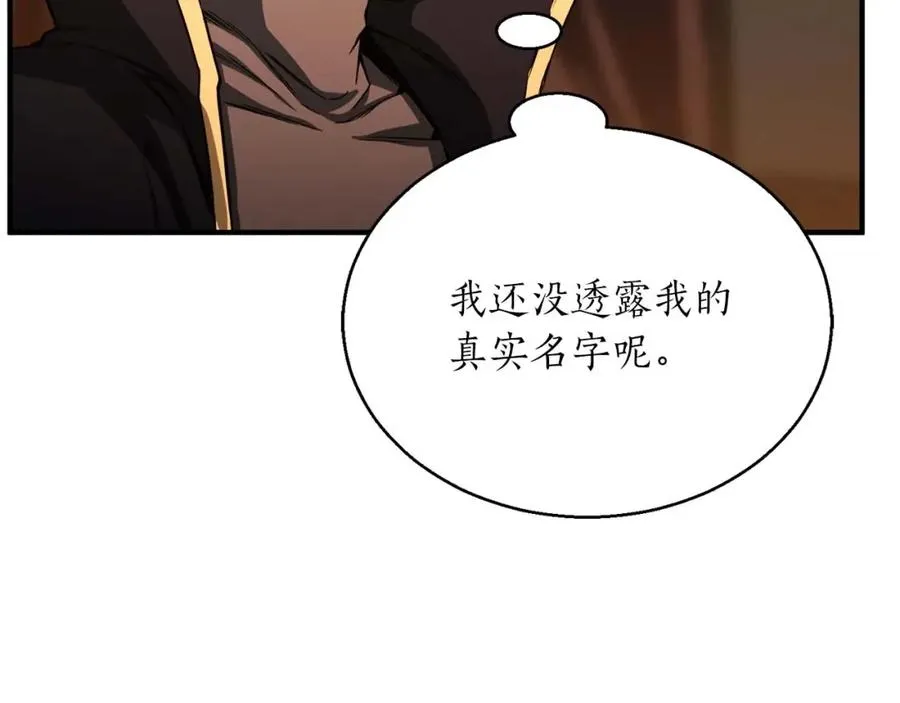 第30话 无翼230
