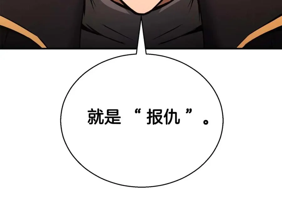 第一季完结篇 逆天而行137