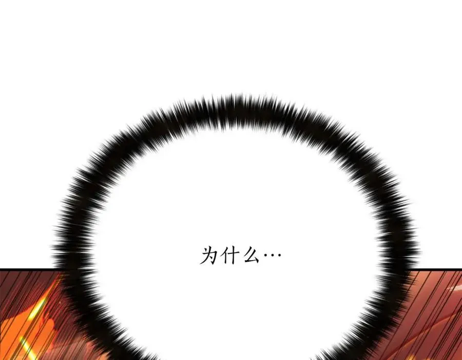 第40话 活着的意义150