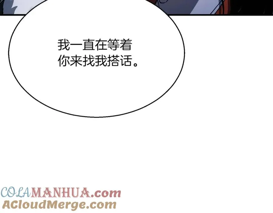 第33话 联手（加更）148