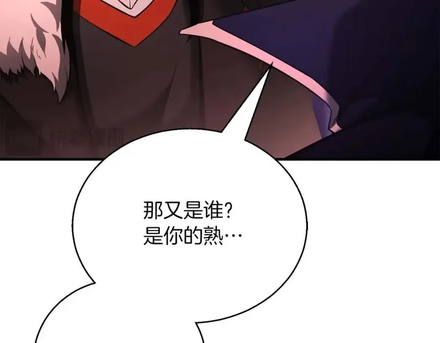第34话 屠龙者55