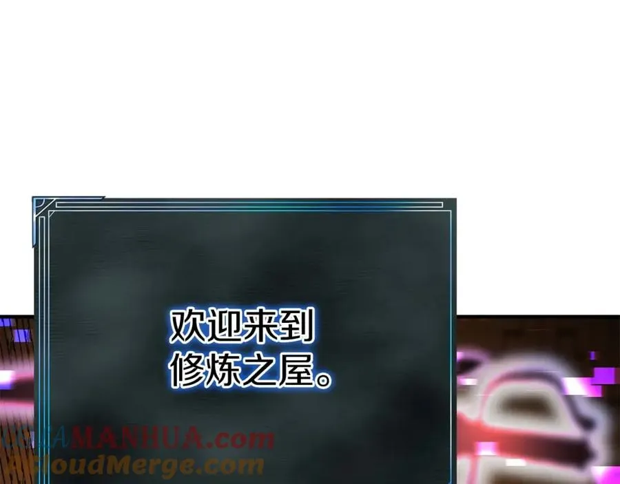 第3话 前往1层塔24