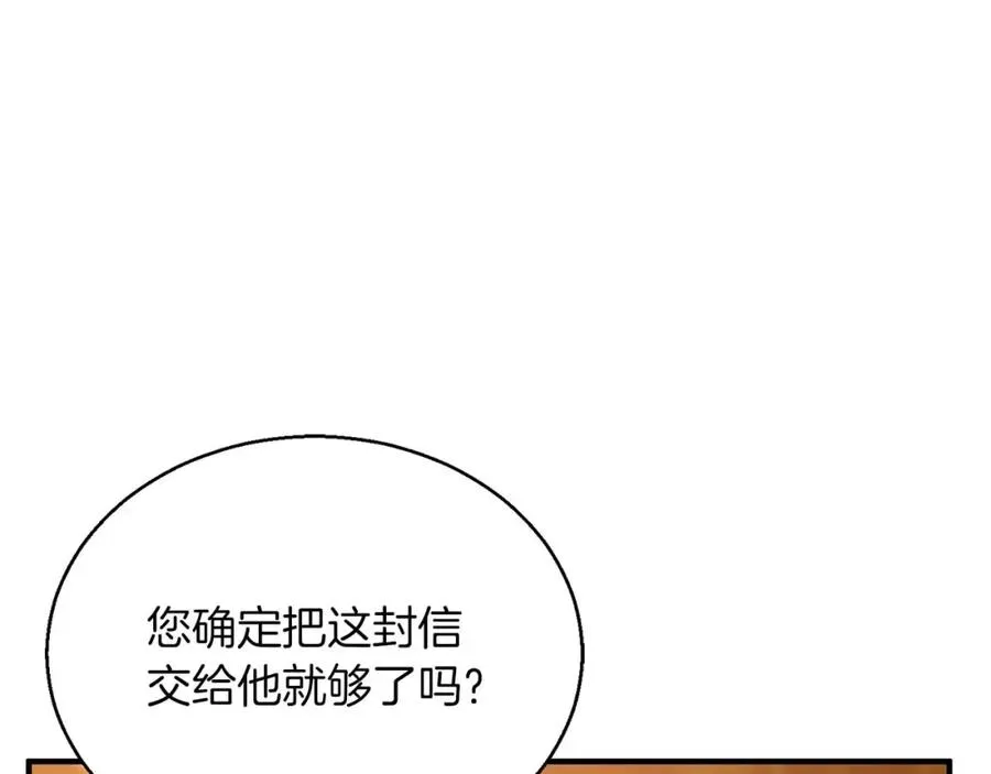 第20话 加入公会253