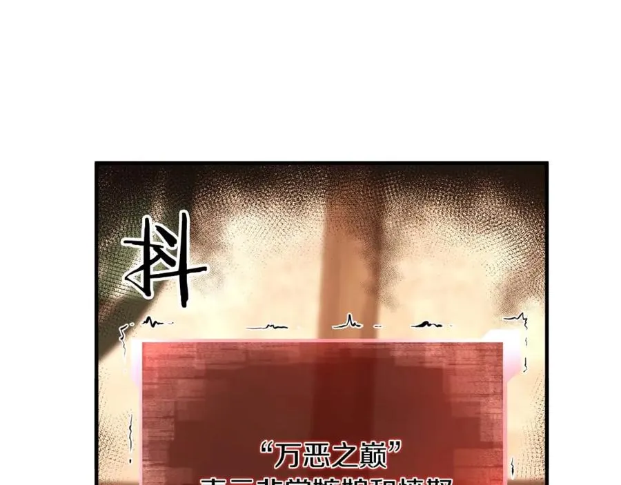 第11话 鬼怪面具219