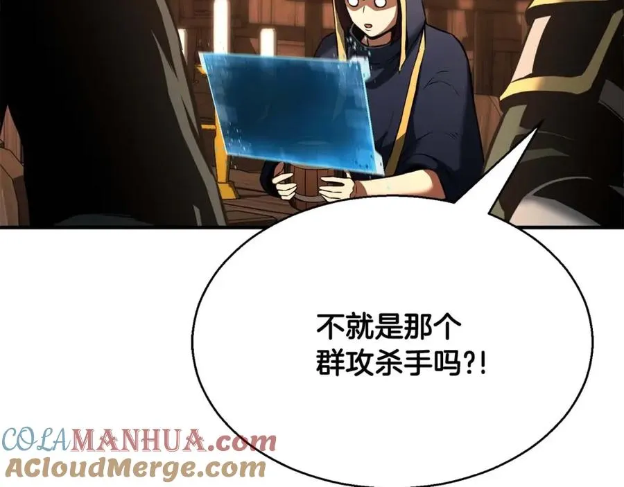 第18话 前往10层塔240