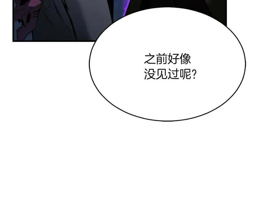 第18话 前往10层塔101