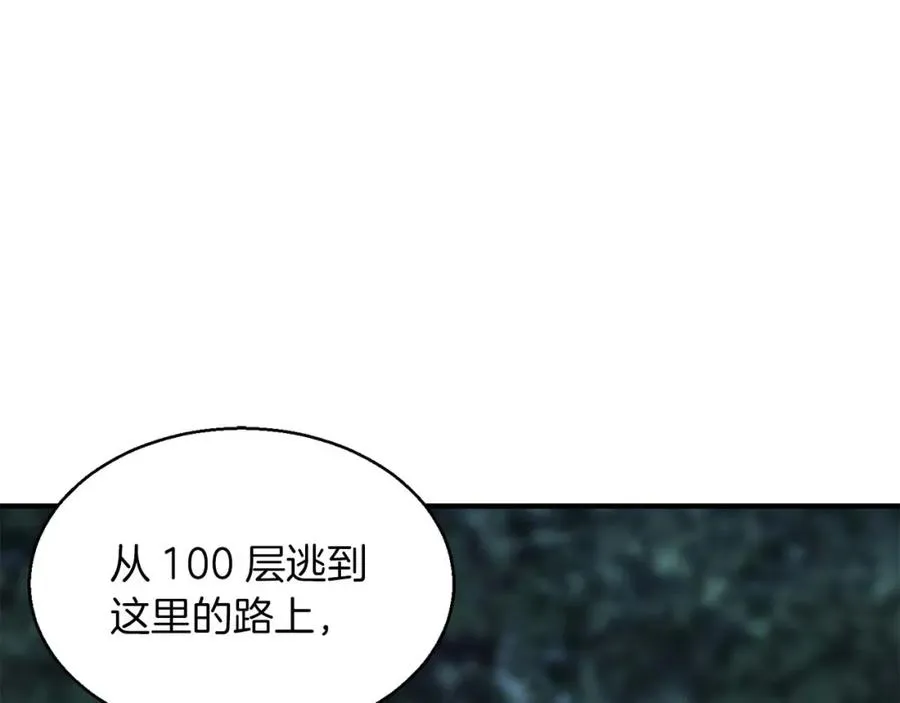 第10话 通关群攻59