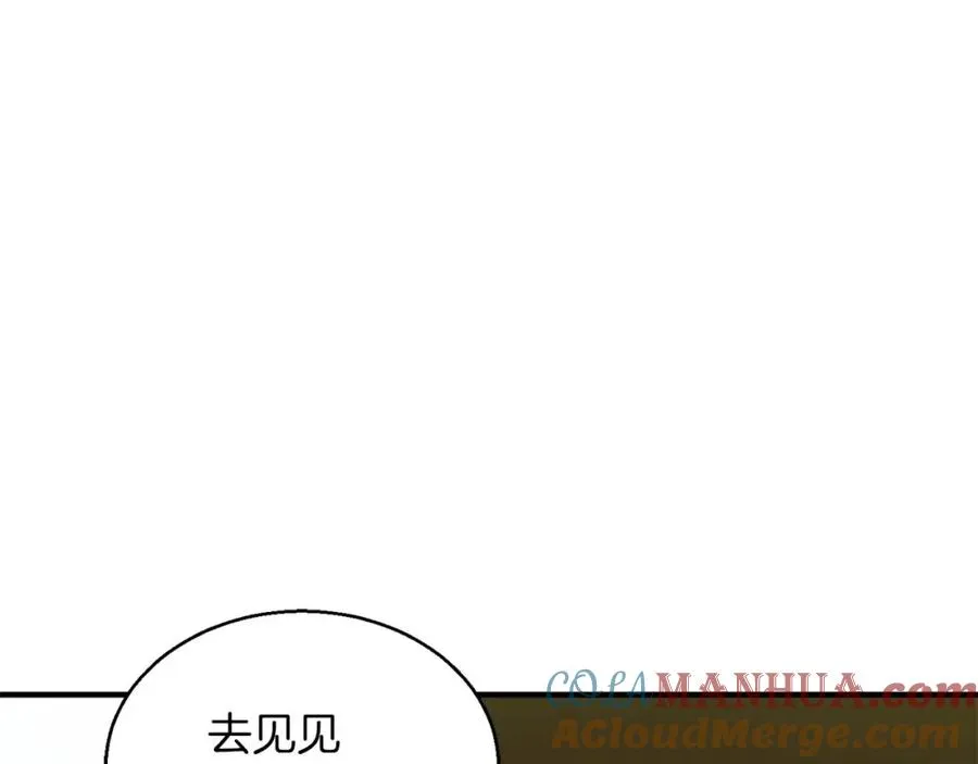 第33话 联手（加更）72