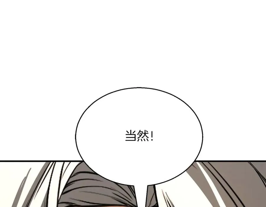 第30话 无翼217