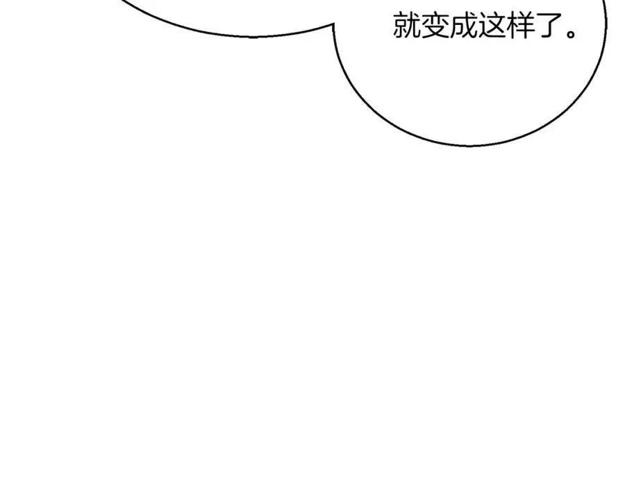 第37话 建立公会174