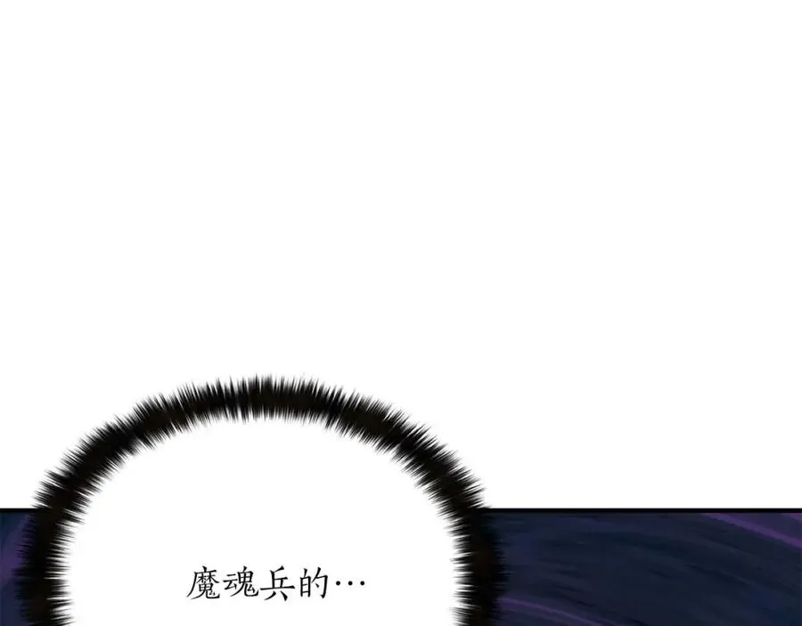第14话 面具的力量51