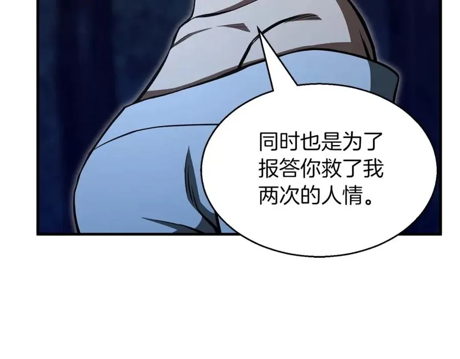 第11话 鬼怪面具81
