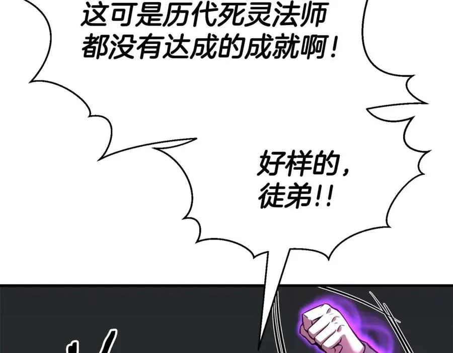 第18话 前往10层塔251