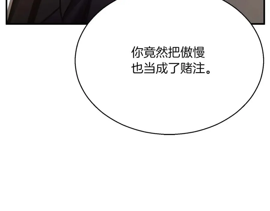 第19话 打败我202