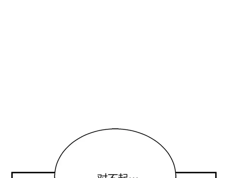 第30话 无翼277