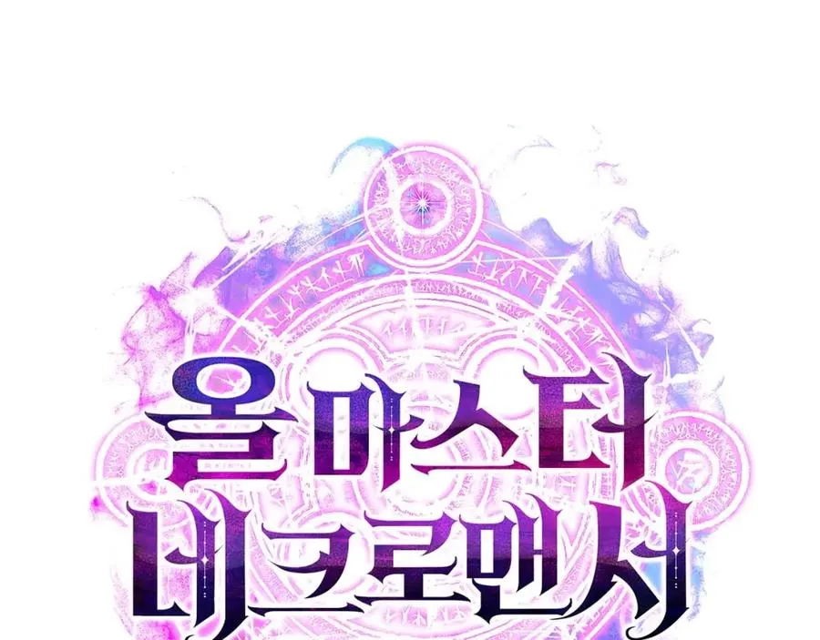 第35话 狐狸面具282