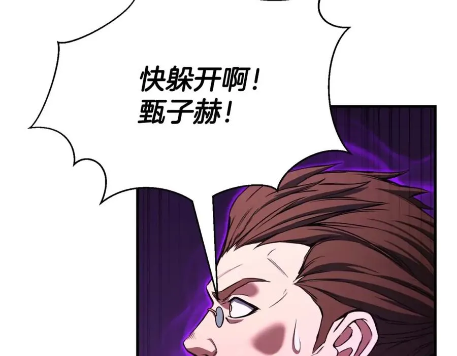 第35话 狐狸面具138