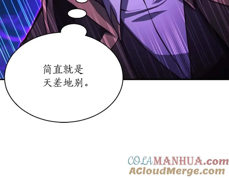 第25话 九尾狐的求助236