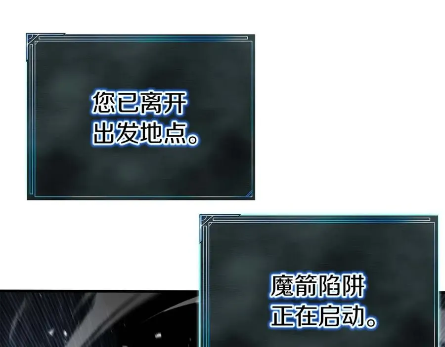 第2话 再战新手指导擂台51