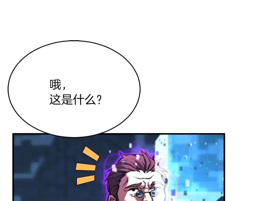 第18话 前往10层塔99