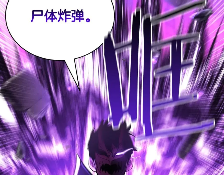 第25话 九尾狐的求助134