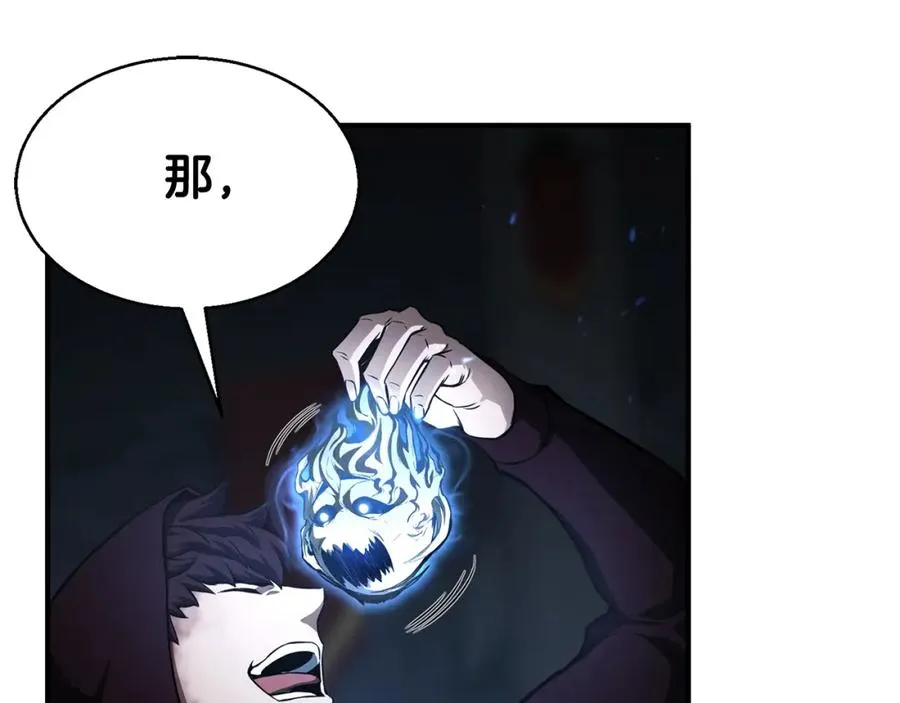 第8话 可不可以让我跟着你25