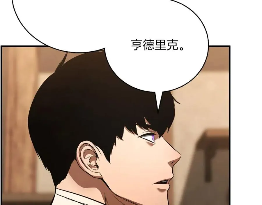 第38话 喜当爹？9