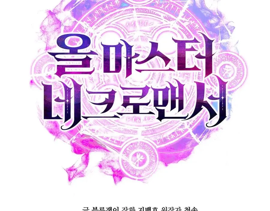 第23话 四大皇族254