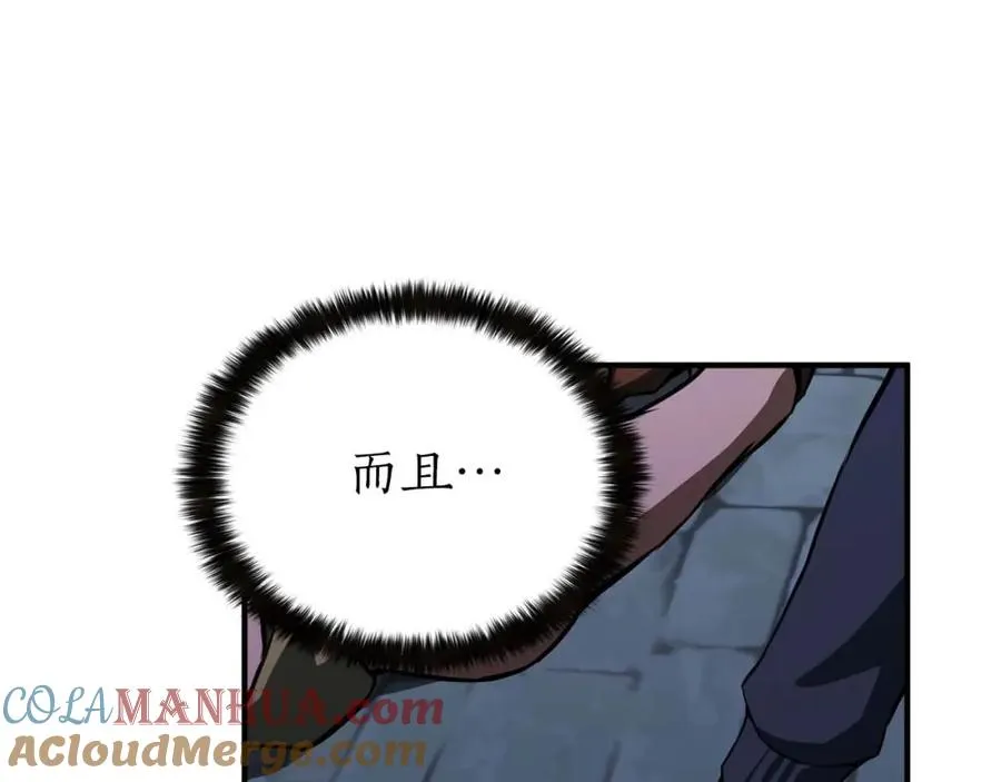 第6话 哥布林大王128