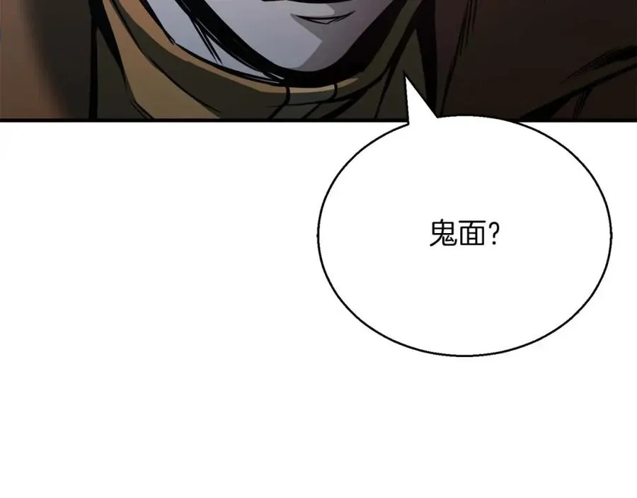 第25话 九尾狐的求助71
