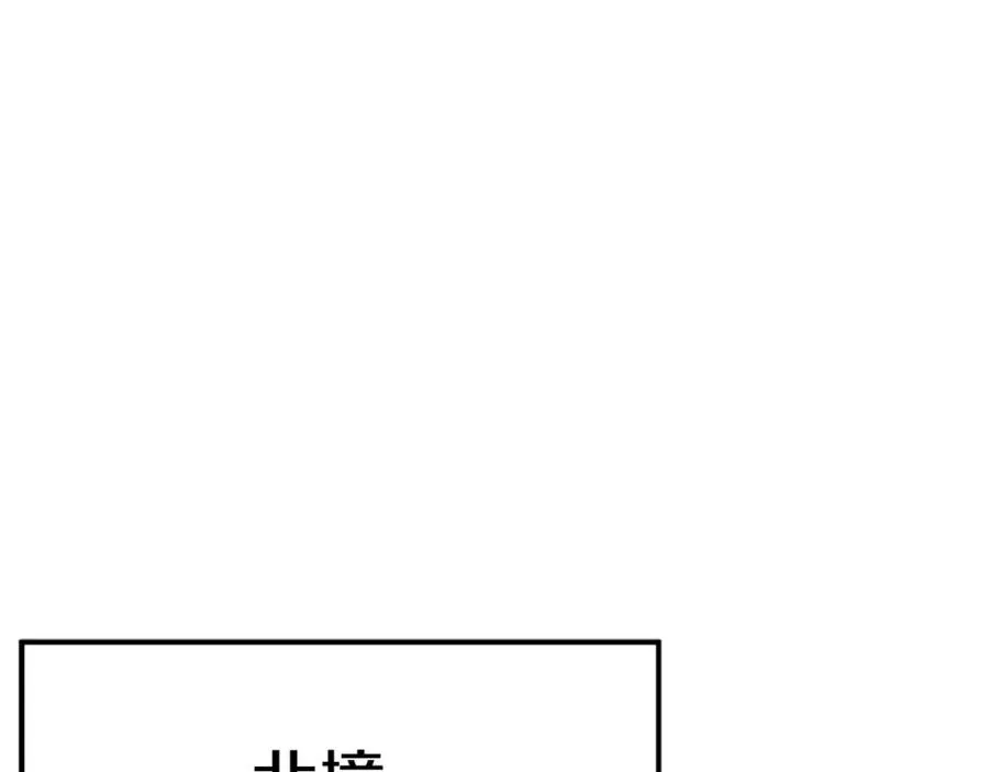 第1话 最强人类的复仇之路313