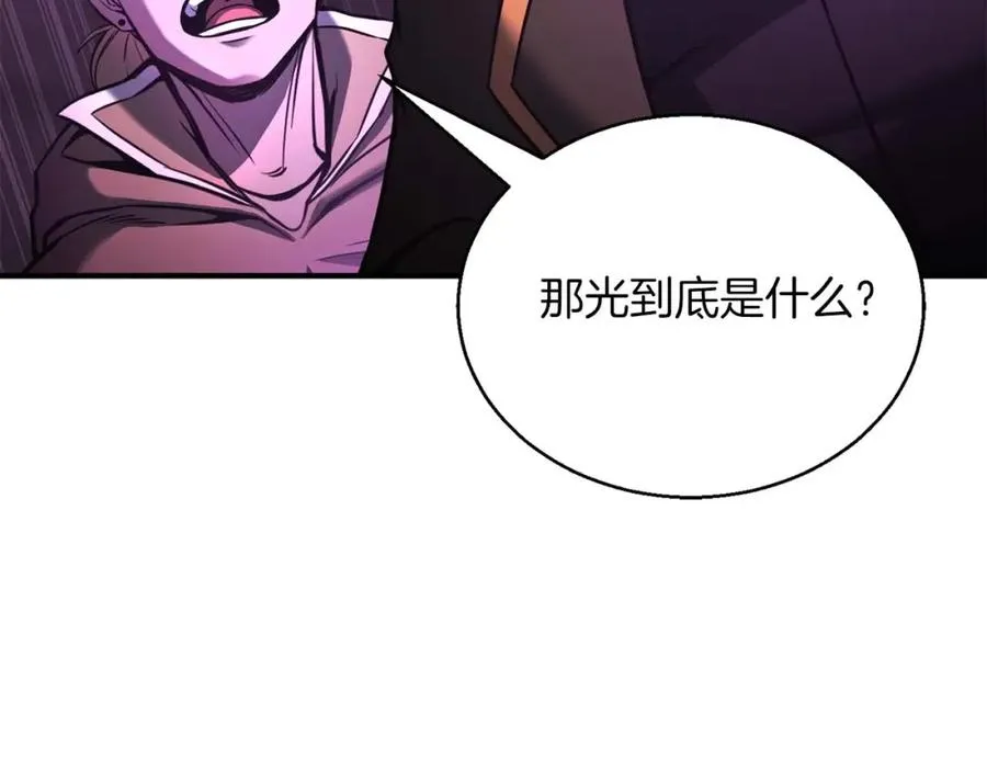 第28话 吞噬30