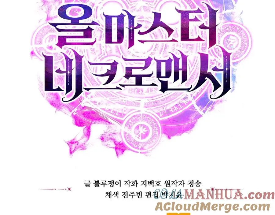 第39话 仇人，近在眼前300