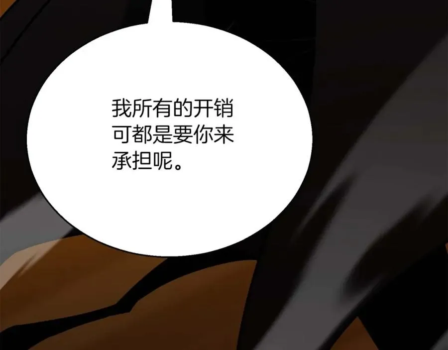 第24话 签订契约130