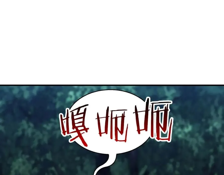 第4话 隐藏职业26