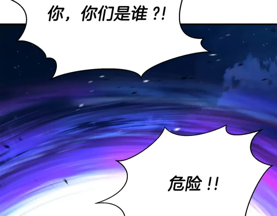 第9话 圣国公会17