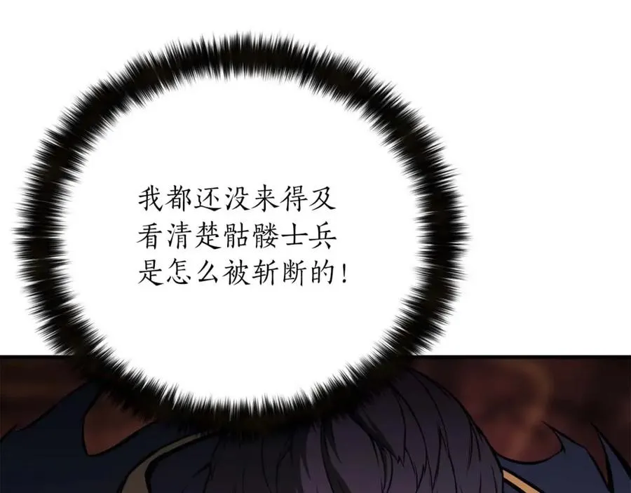 第16话 终极兵器230