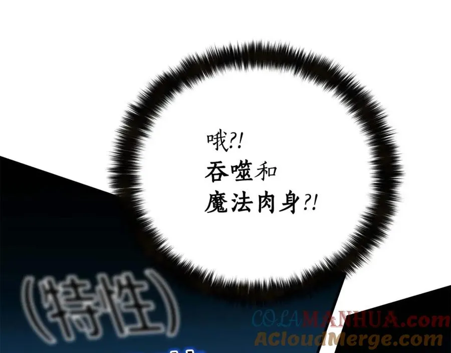 第2话 再战新手指导擂台32