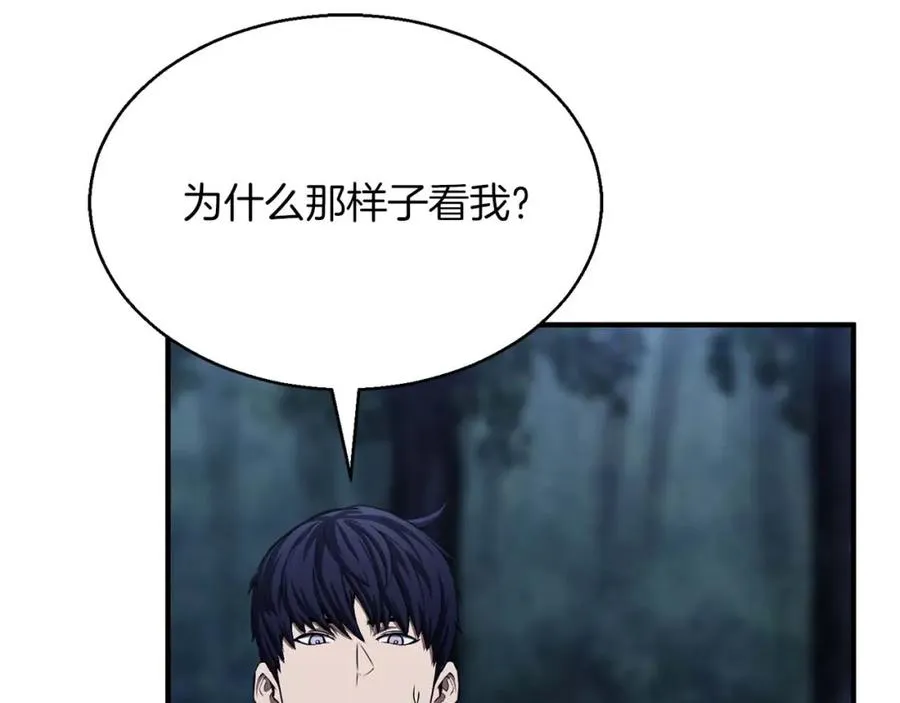 第12话 巴尔的任务89