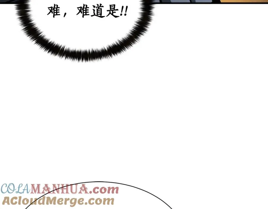 第5话 灵魂收集212