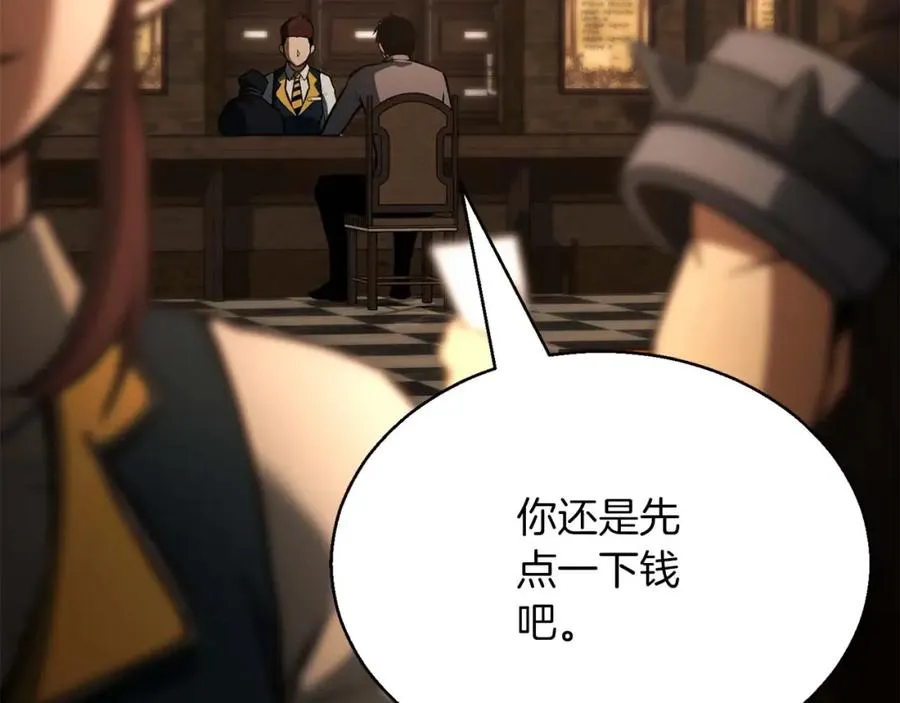 第19话 打败我107
