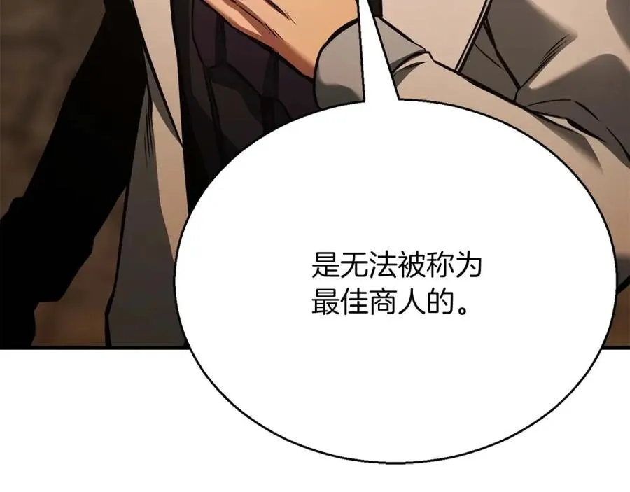 第28话 吞噬247