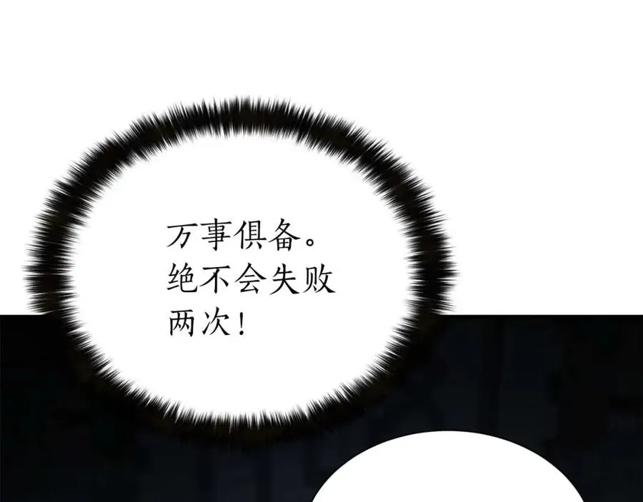第5话 灵魂收集129
