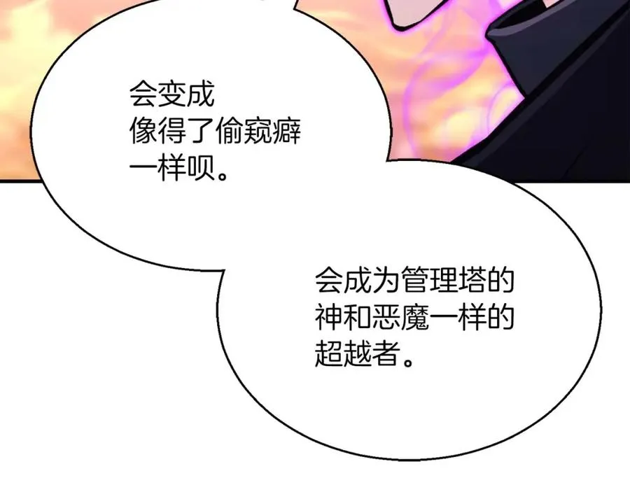 第31话 抵抗神力（加更）19
